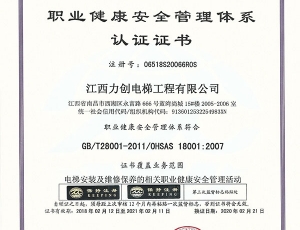 ְҵ������ϵ��֤֤��