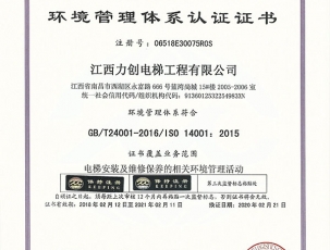 ����������ϵ��֤֤��