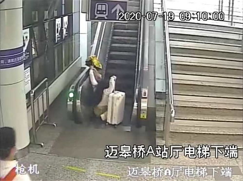 5小时内,为啥同一扶梯前后有3名乘客摔倒
