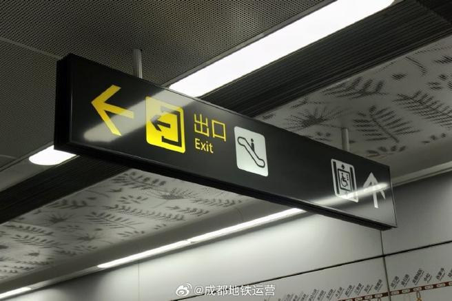 成都地铁运营说#需要使用电梯直升梯的乘客,可以抬头看看导向哦